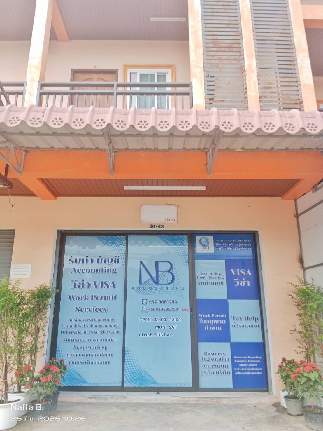 สำนักงาน NB Accounting Visa Services เลขที่ 38/43 ตำบลฉลอง ภูเก็ต / NB Accounting Visa Services storefront office in Chalong, Phuket